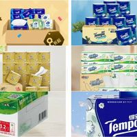 天猫年终积分兑换 千万别错过 德宝抽纸1元1箱15包带回家！