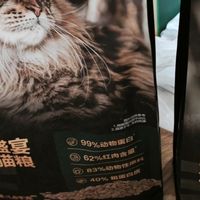 网易天成红肉猫粮配方解析