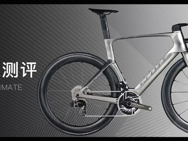 气动203w！6.9kg！最佳气动整车！TOUR测评SCOTT FOIL RC
