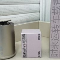 居家氛围感神器！吾非转运小金瓶香薰，呼吸间都是东方雅致
