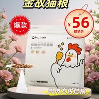 2025 猫粮品牌 TOP 推荐：高营养猫粮榜单重磅出炉