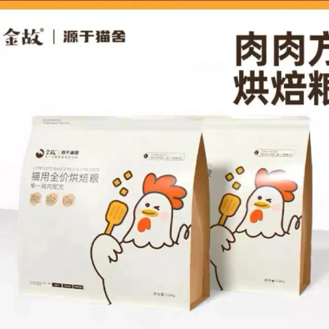 2025 猫粮品牌 TOP 推荐：高营养猫粮榜单重磅出炉