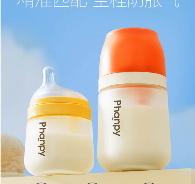 小雅象奶瓶