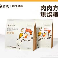 2025烘焙猫粮 TOP 榜单：高蛋白低敏配方，养猫家庭首选