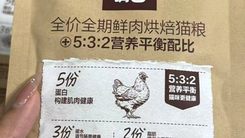 倔强嘴巴烘焙猫粮：高蛋白鲜鸡肉配方