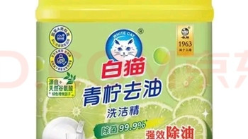 白猫洗洁精：高效去污安心之选