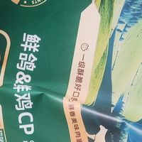 颜宠绿野飞鸽猫粮营养高