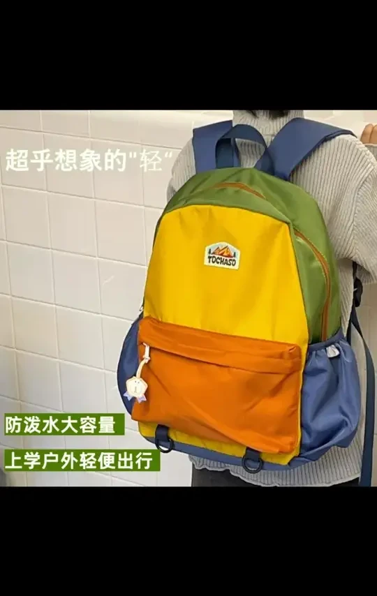 高颜值春游小背包儿童双肩包幼儿园大容量男女孩小学生研学小书包#儿童双肩包 #春游背包 #大容量书包 #小学生书包 #幼儿园书包