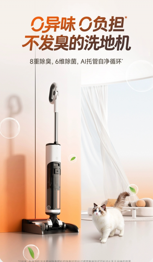 哪个洗地机比较好？找全屋清洁好帮手看准友望云朵2.0等五大品牌