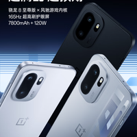OPPO一加Ace 6手机：搭载骁龙8至尊版与165Hz电竞屏！