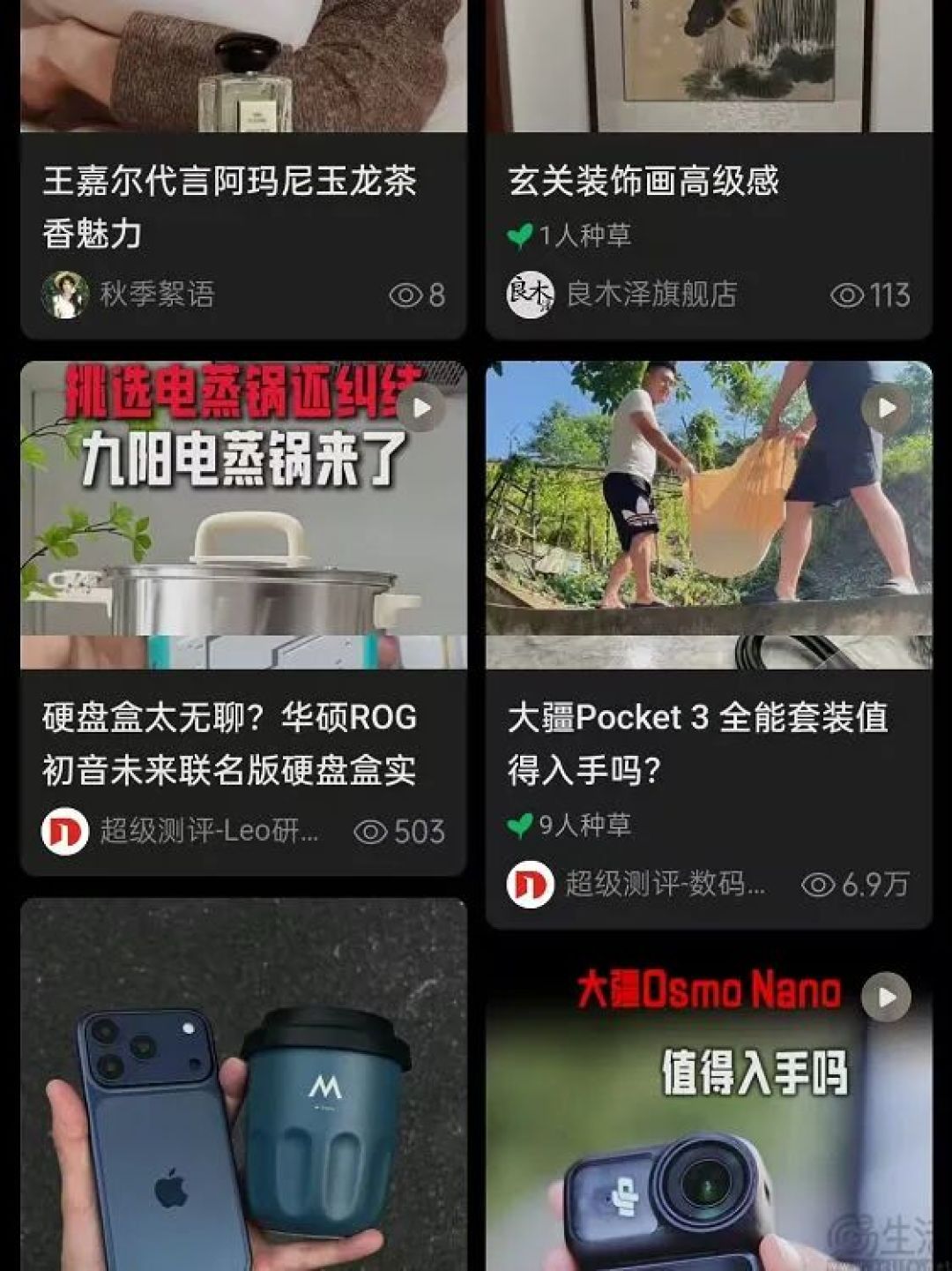 紧跟高德扫街榜单的脚步,京东也对点评出手了
