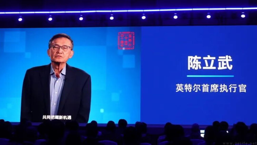 高调纪念入华40周年，英特尔想要大家“刮目相看”