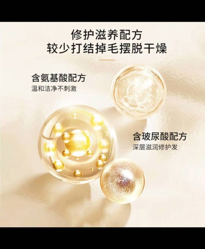 卡露诗宠物沐浴露