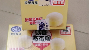 港荣淡糖蒸蛋糕，好吃无负担太绝了✨