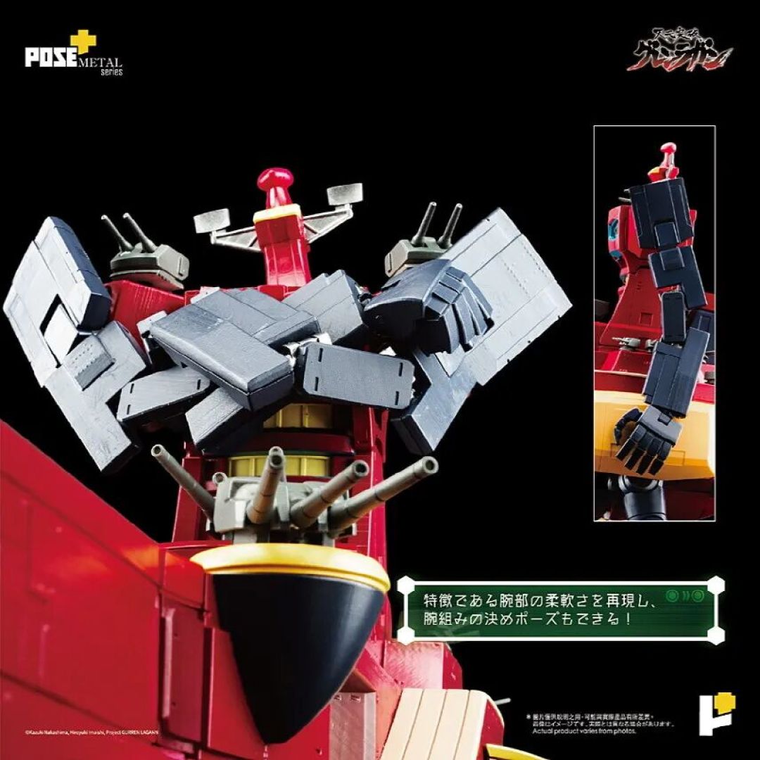 POSE+公布《天元突破红莲螺岩》“大红莲”合金模型 2026年10月发售