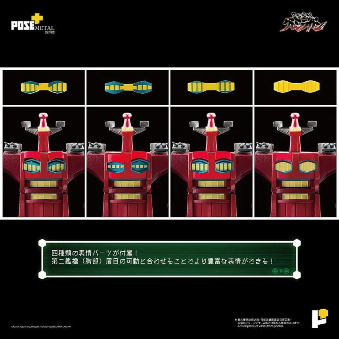 POSE+公布《天元突破红莲螺岩》“大红莲”合金模型 2026年10月发售