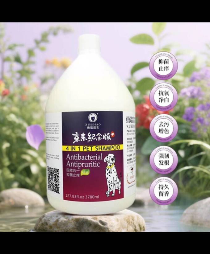雪貂留香宠物沐浴露