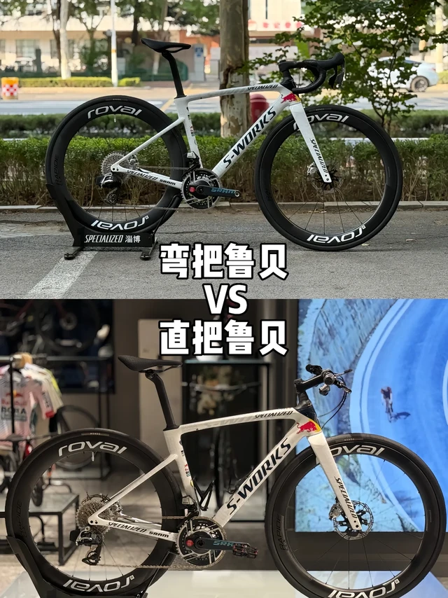 见过红牛限量版改平把吗？凌驾炼狱之上｜S-WORKS ROUBAIX SL8 红牛-博拉车队限量版
叛逆又充满活力的剪贴画元素再点缀红牛标识
见过鲁贝改平把，但你见没见过红牛限量版改平把呢？
#SPE