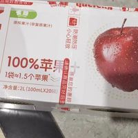 鲜萃苹果香，便携无负担——雀蜂NFC100%纯苹果汁