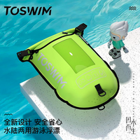 浮标-夏夜萤光：户外游泳安全装备现象级革新，定义行业标准？