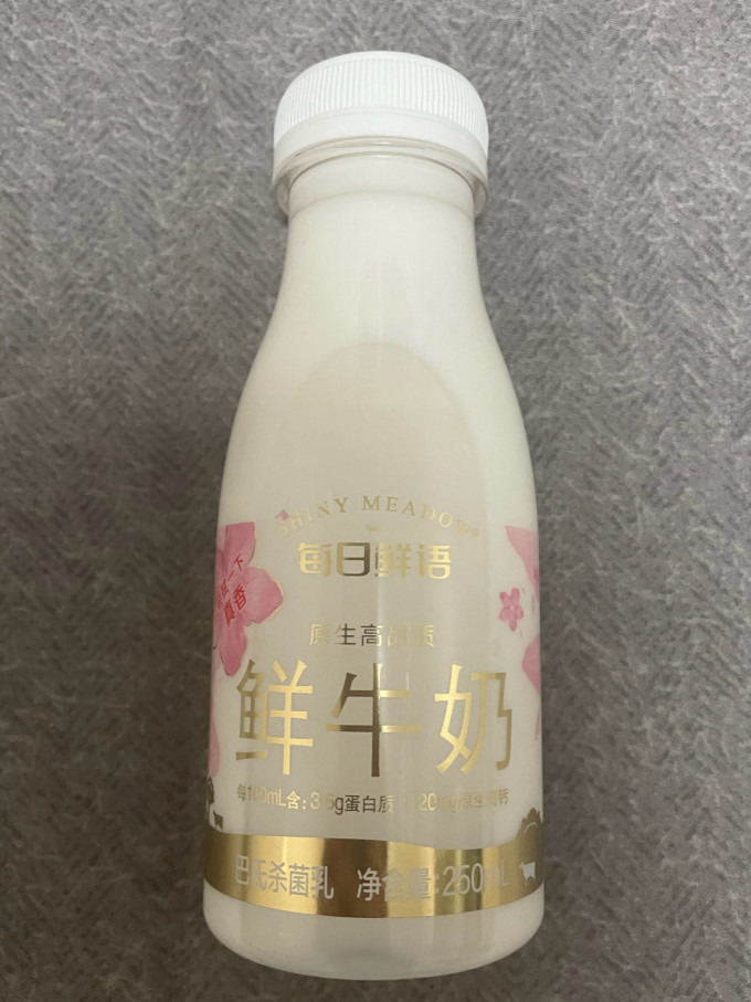 每日鲜语低温牛奶