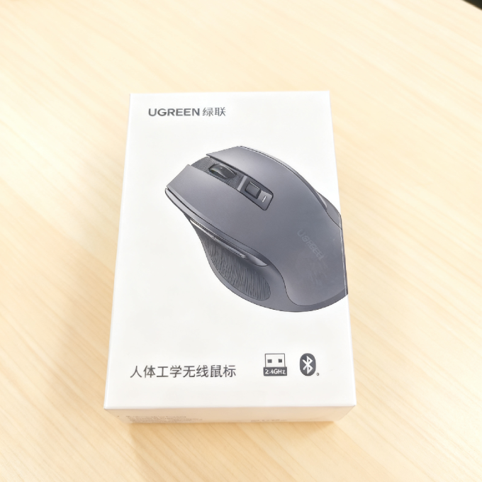 绿联鼠标