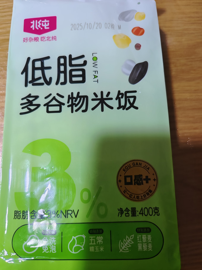 北纯谷物/杂粮/粥米