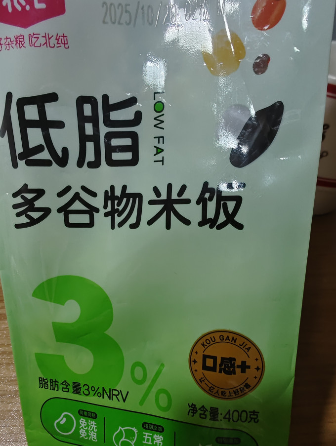 北纯谷物/杂粮/粥米