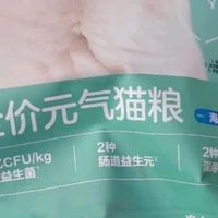 网易严选猫粮：高蛋白营养与适口性