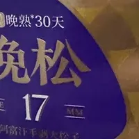 🥜双 11 开箱宝藏！觅菓 A + 手剥松子大颗新鲜无坏果