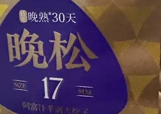 🥜双 11 开箱宝藏！觅菓 A + 手剥松子大颗新鲜无坏果