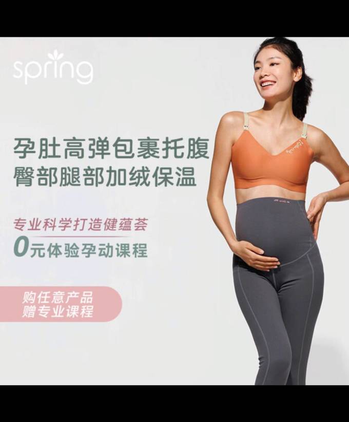 孕妇装