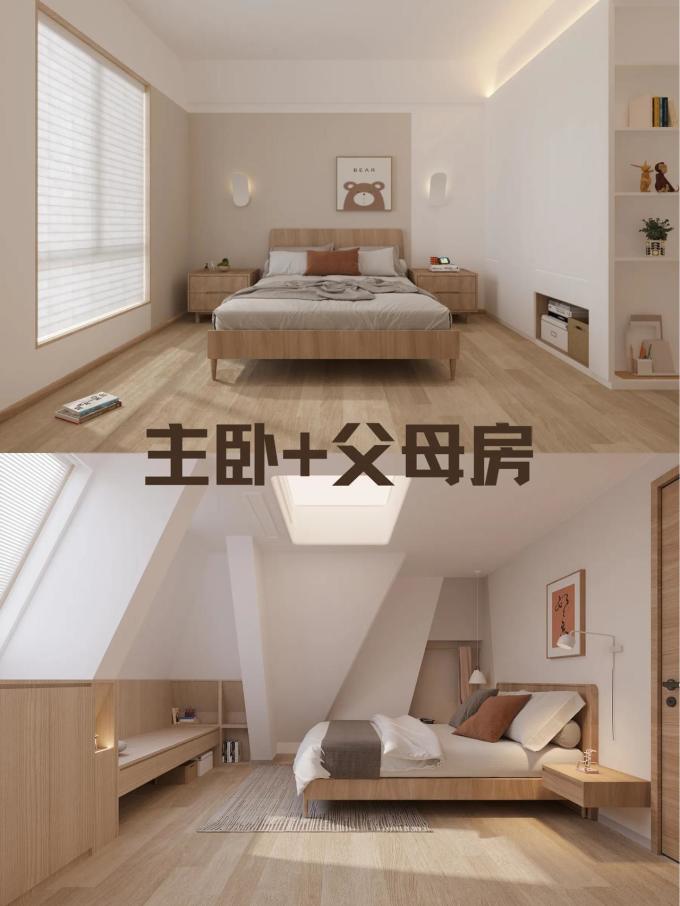 装修主材