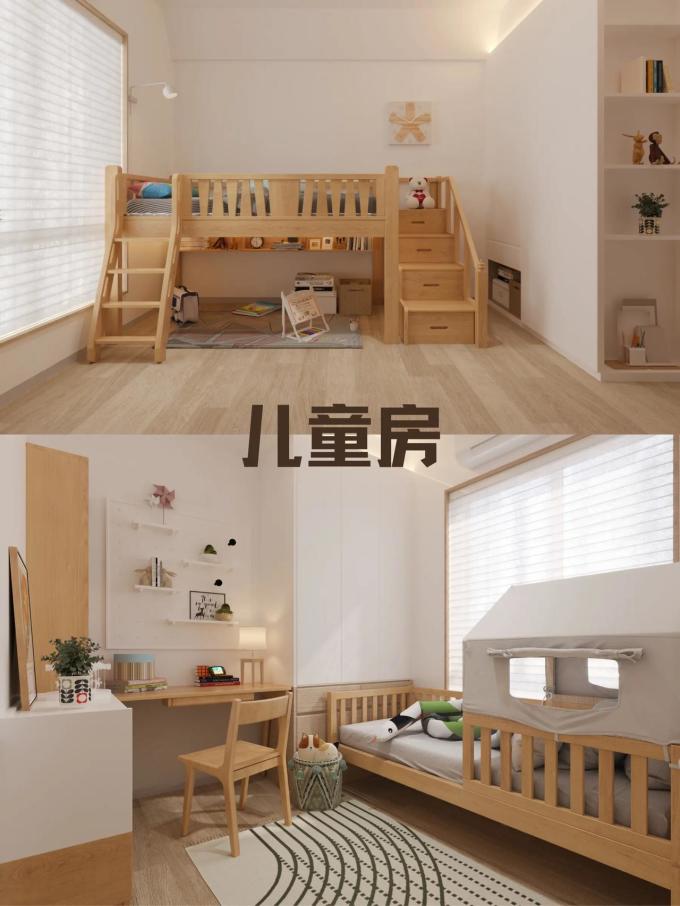 装修主材