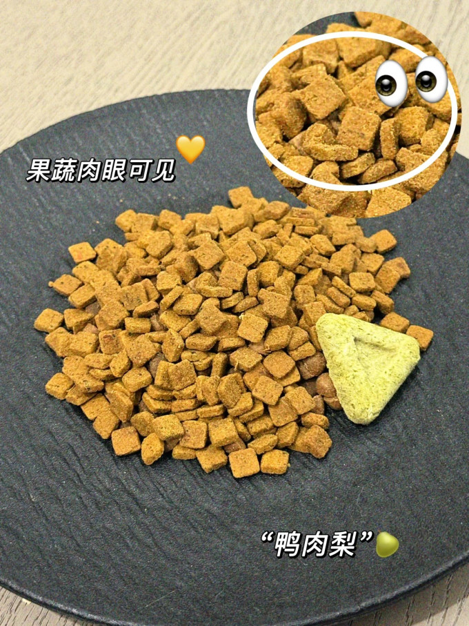 派膳师狗粮