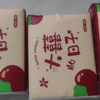 实用喜宴小物件：四层抽纸