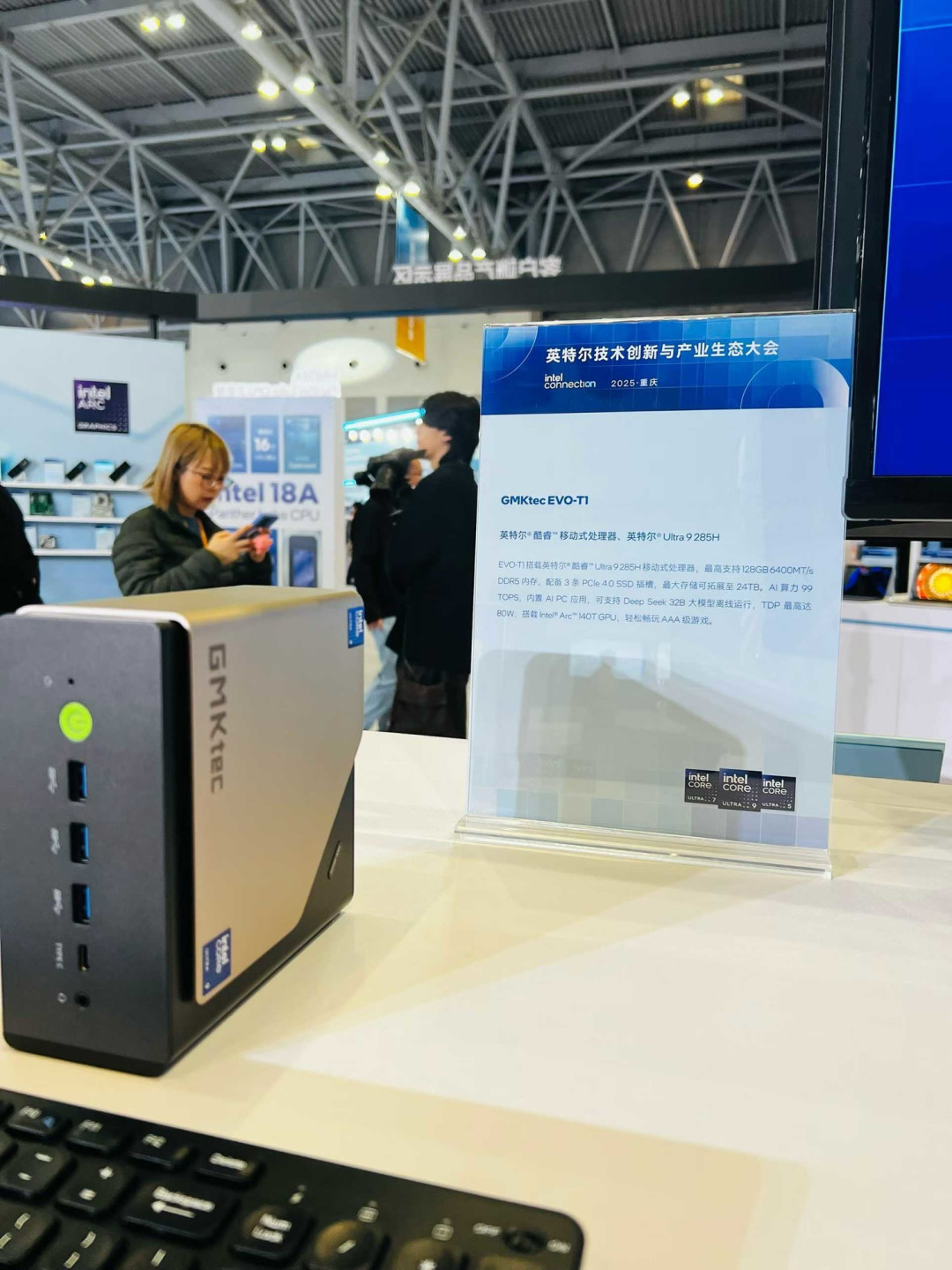 实拍极摩客携EVO系列桌面AI超算亮相2025英特尔技术创新大会