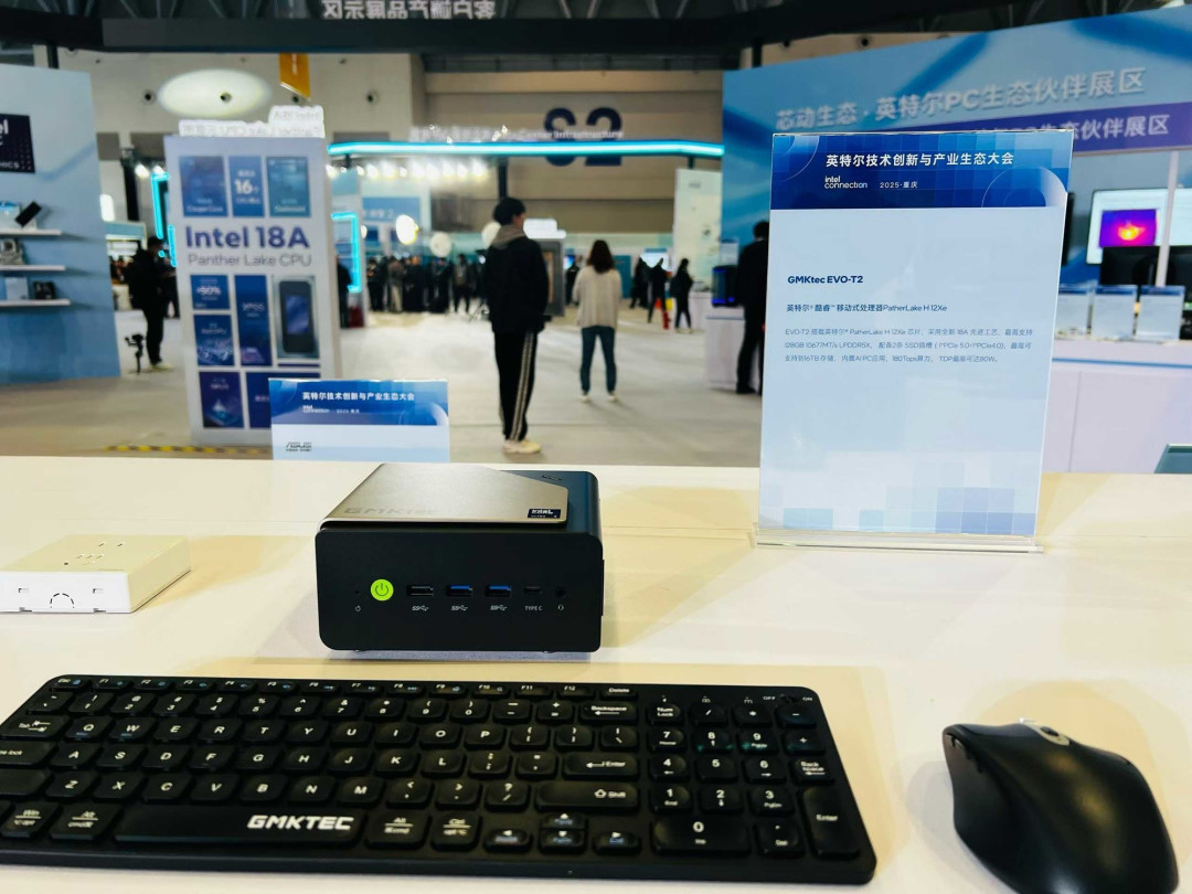 实拍极摩客携EVO系列桌面AI超算亮相2025英特尔技术创新大会