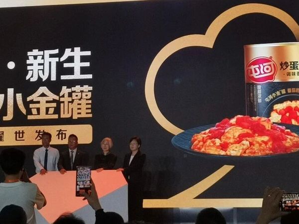 中粮屯河番茄发布行业首个番茄炒蛋专属调味番茄丁“屯河小金罐” 开启便捷烹饪新赛道