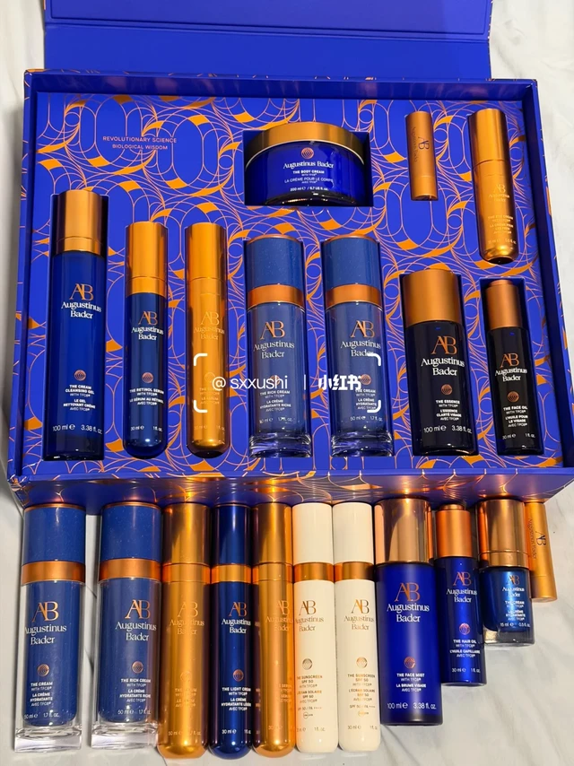 Augustinus Bader💙爱用 礼盒开箱分享