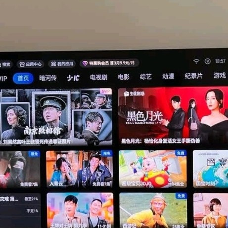 双十一闭眼入！海尔小红花H5C电视，解锁影音游戏双绝体验