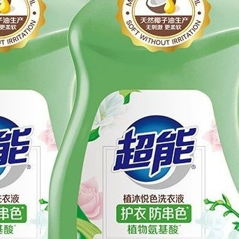 植萃护衣新选择！超能洗衣液植沐悦色，守护全家衣物健康