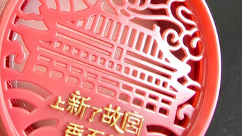 香百年故宫联名车载香薰，车载好物神器。