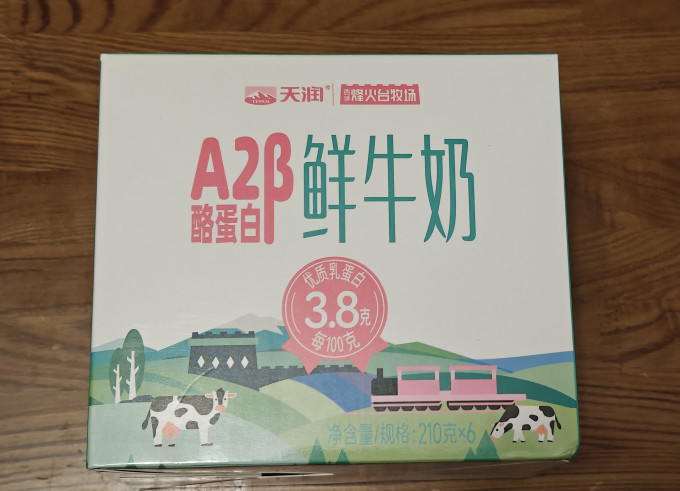 天润奶类制品