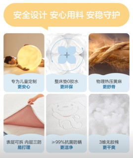 京东京造床垫：环保护脊新选择