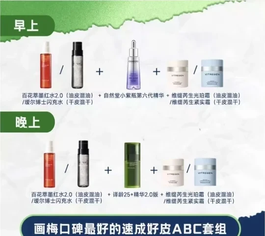 可以闪充水换成厚脸皮吗
