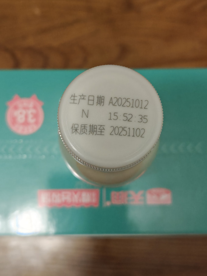 天润奶类制品