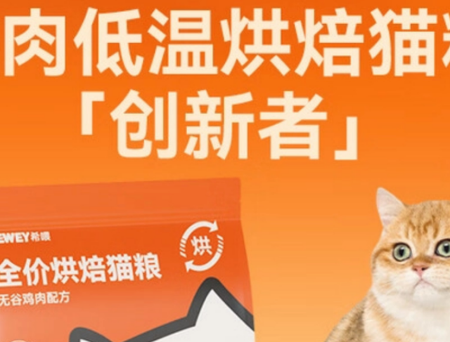 【猫粮推荐2025】猫粮品牌选哪个靠谱？好又便宜十大健康猫粮牌子