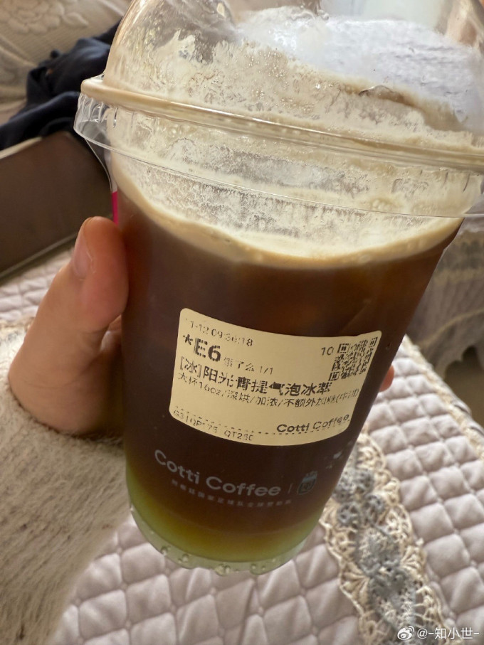 库迪咖啡