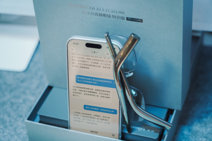 界环其他智能设备